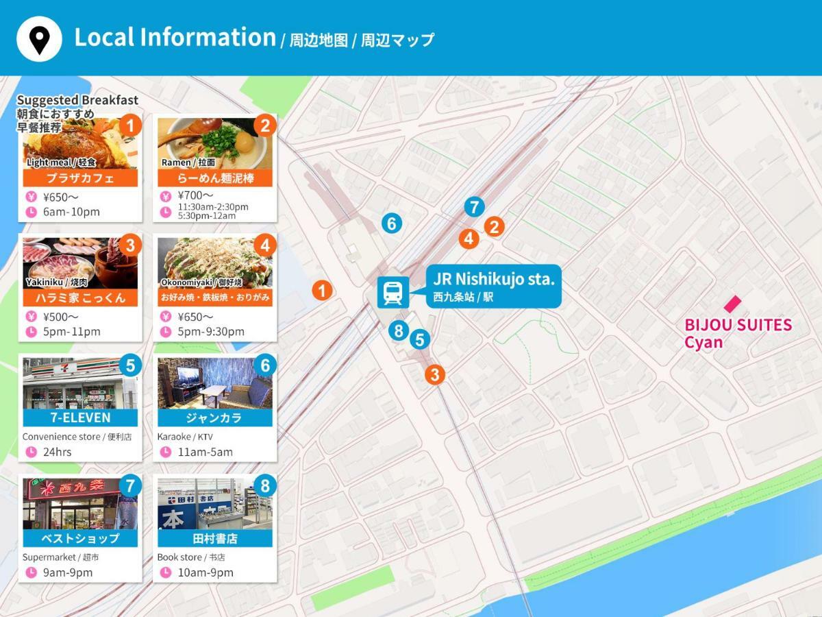Bijou Suites Cyan أوساكا المظهر الخارجي الصورة
